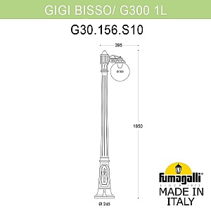 Столб фонарный уличный Fumagalli Globe 300 G30.156.S10.BXF1R