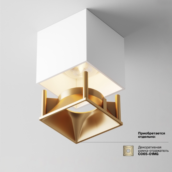 Накладной светильник Maytoni Alfa LED C065CL-L12W3K-D