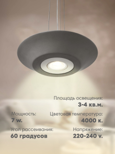 Светильник подвесной Мелодия Света Stone Light BL107-1P DGR 000040155