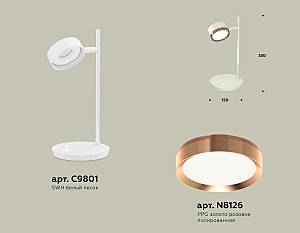 Настольная лампа Ambrella Traditional DIY XB9801153