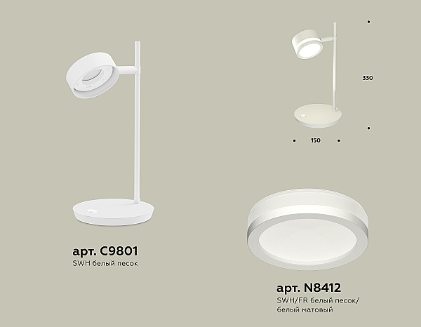 Настольная лампа Ambrella Traditional DIY XB9801200