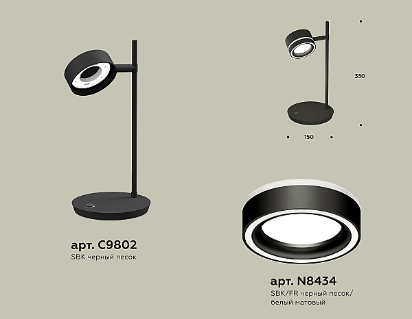 Настольная лампа Ambrella Traditional DIY XB9802201
