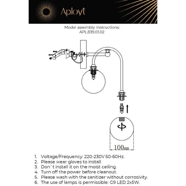 Настенное бра Aployt Eloiz APL.839.01.02