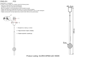 Светильник подвесной Crystal Lux Elvira ELVIRA SP8W LED 4000K BLACK