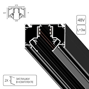 Магнитный шинопровод для натяжного потолка серии LINEA Arte Lamp Linea-Accessories A474306