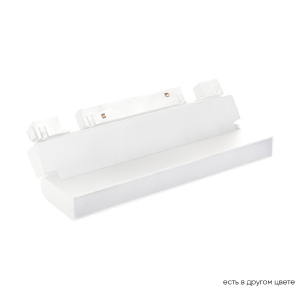 Трековый светильник Crystal Lux Space CLT 0.33 002 12W WH M4000K