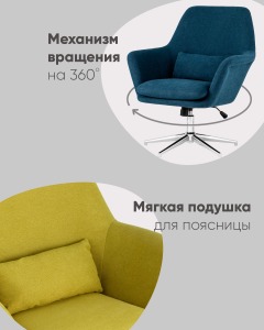 Стул вращающийся Stool Group Рон AERON X GY702-19