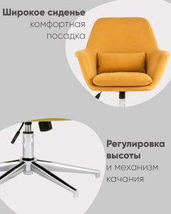 Стул вращающийся Stool Group Рон AERON X GY702-19