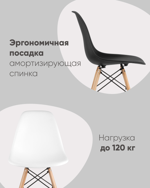 Комплект стульев Stool Group DSW 8056PP YELLOW X4