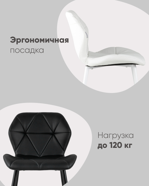 Обеденный стул Stool Group Эдвин AV 407-223-08(P)