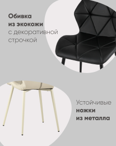 Обеденный стул Stool Group Эдвин AV 407-223-08(P)