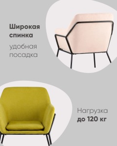 Обеденный стул Stool Group Шелфорд SHACKELFORD GY702-27