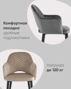 Обеденный стул Stool Group Венера диамант УТ000031303