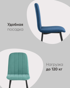 Обеденный стул Stool Group Easy fb-easy-neo-35