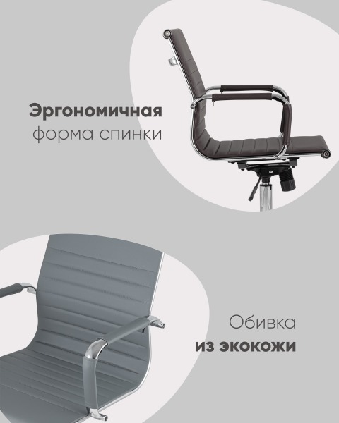 Кресло офисное Stool Group City D-101 white