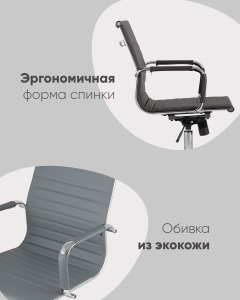 Кресло офисное Stool Group City D-101 white