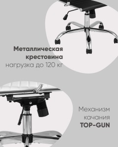 Кресло офисное Stool Group City D-101 white