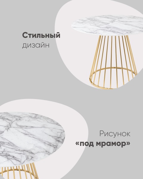 Кухонный стол Stool Group Ливерпуль FDC7012 DUAL