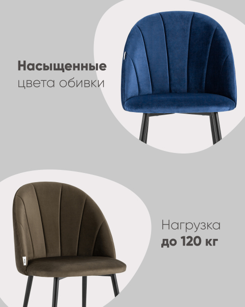 Обеденный стул Stool Group Логан AV 413-H50-08