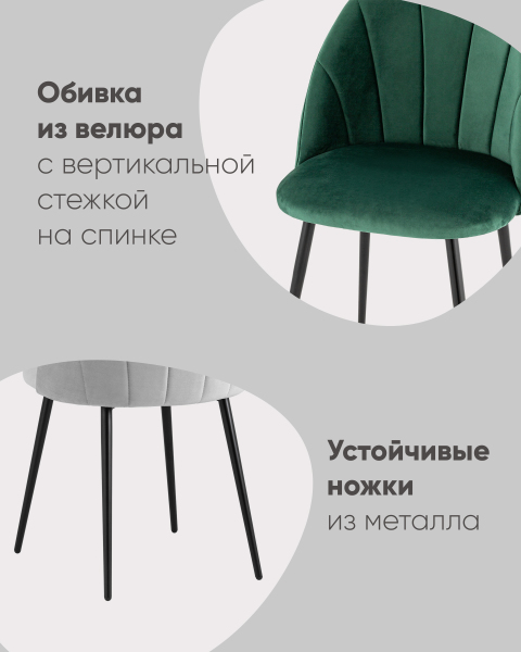 Обеденный стул Stool Group Логан AV 413-H50-08