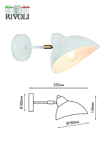 Настенное бра Rivoli Georgia 4100-401