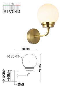 Настенное бра Rivoli Gayle 5100-401