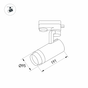 Трековый светильник Arlight Gelios 036093