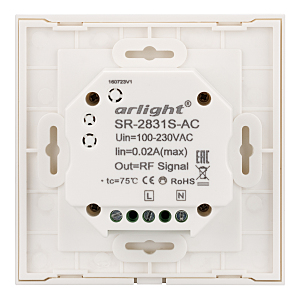 Панель управления Arlight 018277
