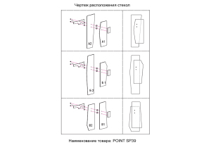 Подвесная люстра Crystal Lux Point POINT SP39