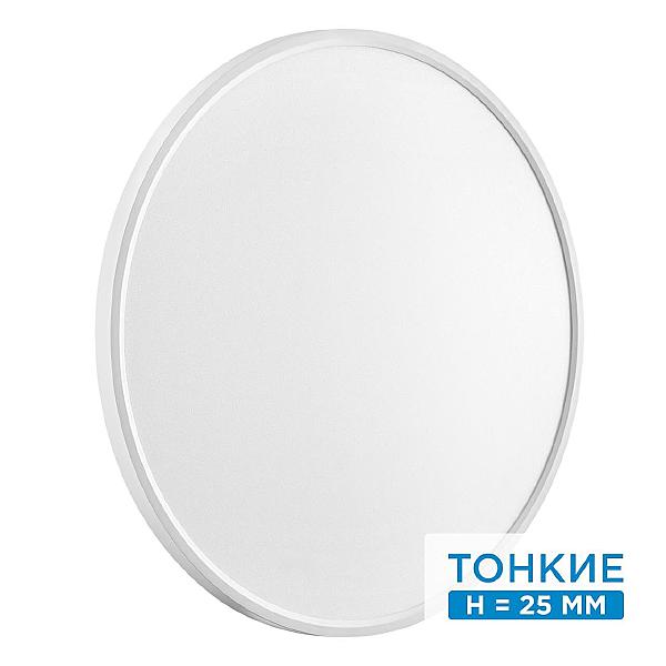 Настенно потолочный светильник Sonex Alfa White 7659/48L