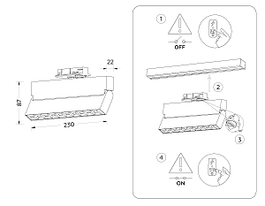 Трековый светильник Ambrella Track System GL6815