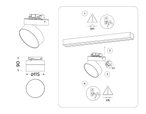 Трековый светильник Ambrella Track System GL6879
