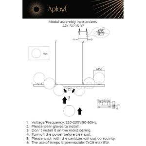 Подвесная люстра Aployt Jagna APL.312.13.07