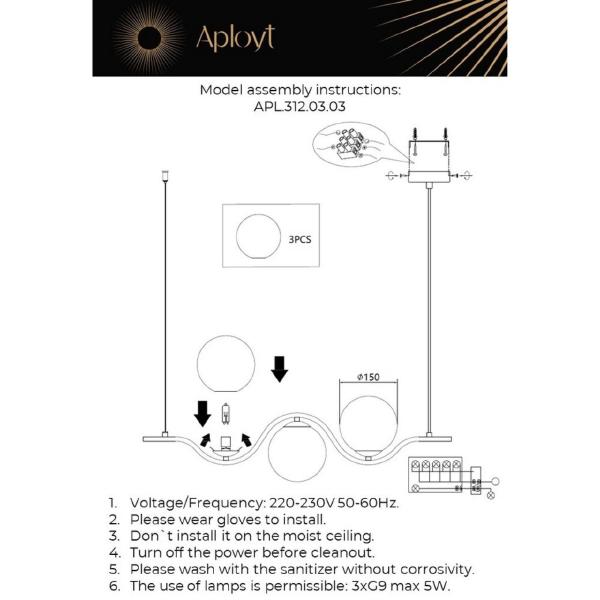 Светильник подвесной Aployt Jagna APL.312.03.03