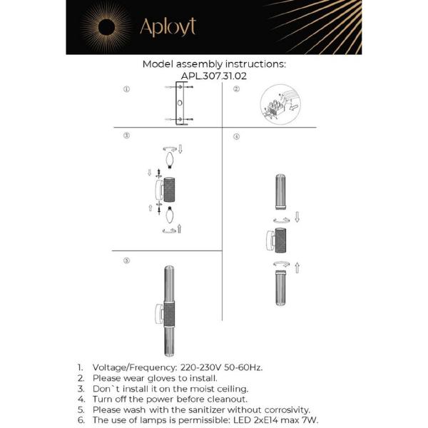 Настенное бра Aployt Brynia APL.307.31.02