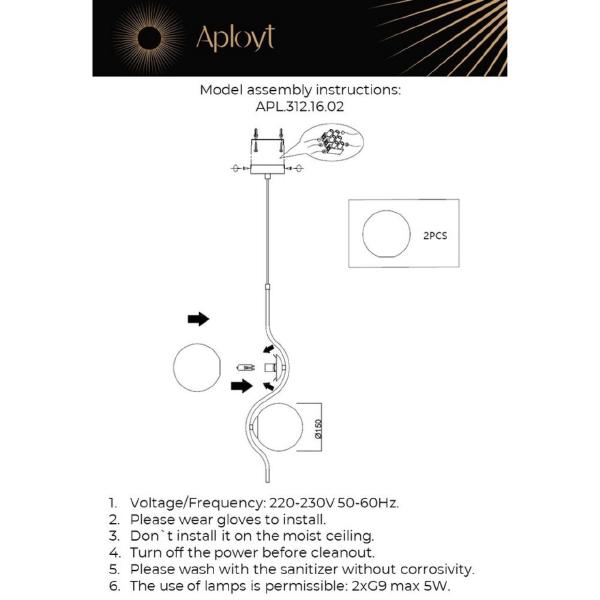 Светильник подвесной Aployt Jagna APL.312.16.02