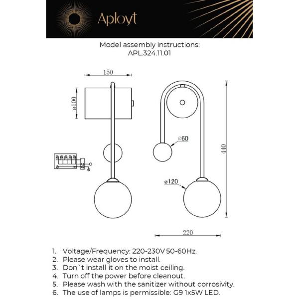 Настенное бра Aployt Ester APL.324.11.01