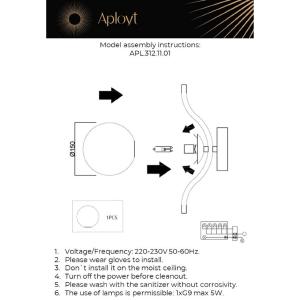 Настенное бра Aployt Jagna APL.312.11.01