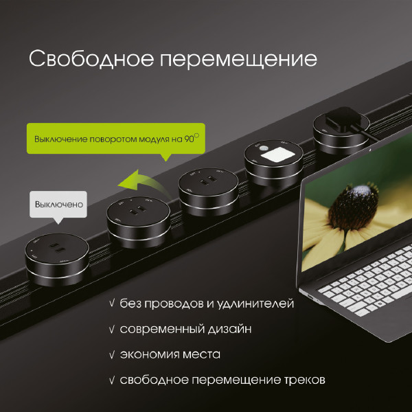 Трековая розетка Arte Milano Am-track-sockets 380066TS LED/ES Gold