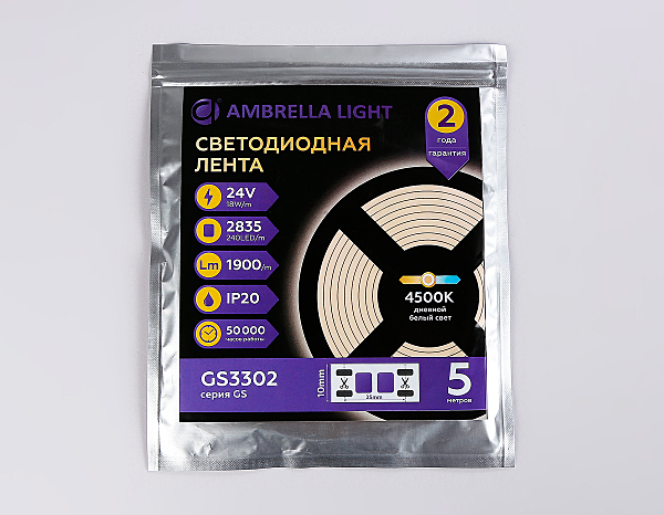 LED лента Ambrella LED Strip 24V GS3302