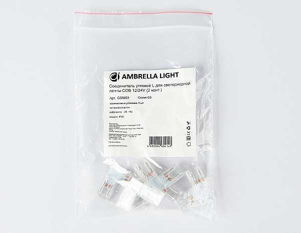 Соединитель угловой L COB 12/24V для лент 8mm (2 конт.) (5шт) Ambrella LED Strip GS6851