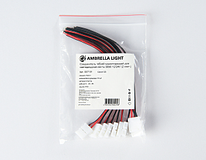 Соединитель гибкий односторонний 5050 12/24V (2 конт.) (10шт) Ambrella LED Strip GS7101
