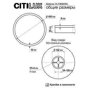 Светильник потолочный Citilux Basic Line CL738320VL
