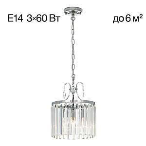 Подвесная люстра Citilux Инга CL335131