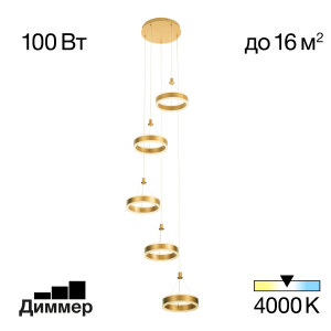 Люстра каскадная Citilux Дуэт CL719052