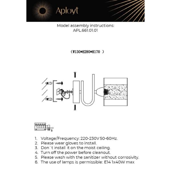 Настенное бра Aployt Syuzet APL.661.01.01