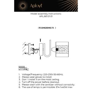 Настенное бра Aployt Syuzet APL.661.01.01