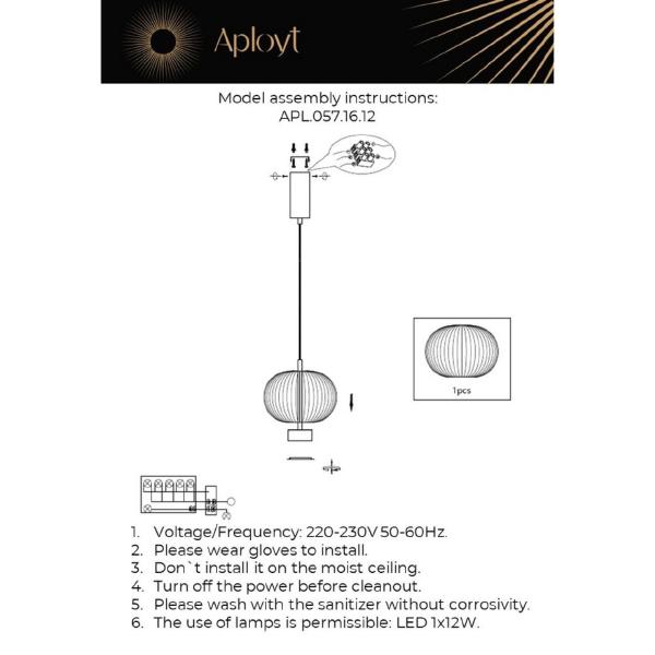 Светильник подвесной Aployt Ambr APL.057.16.12