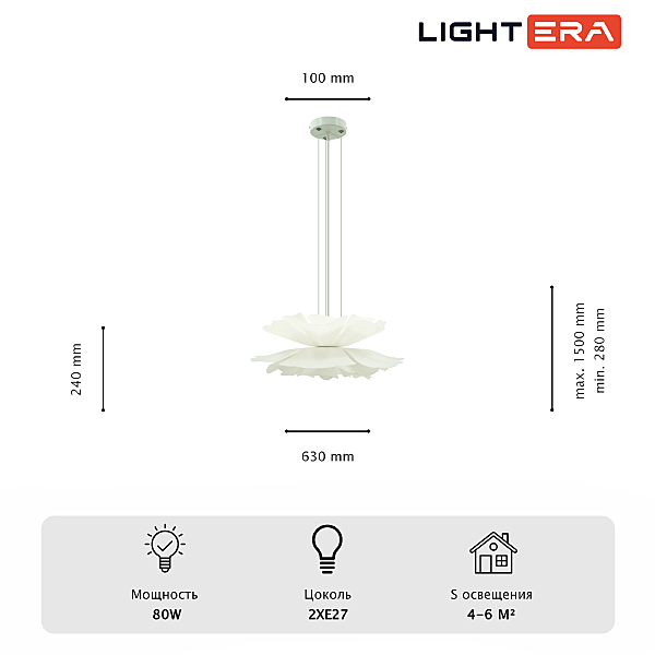 Подвесная люстра LIGHTERA Chad LE116L-60W