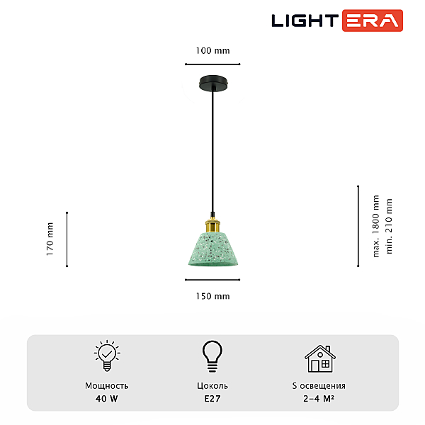 Светильник подвесной LIGHTERA Cairo LE145L-17GR